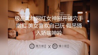 精品露脸网红！OF顶级身材反差婊【糖果可乐】最新10月订阅福利①，喜欢开淫趴，3P4P叠罗汉 (2)