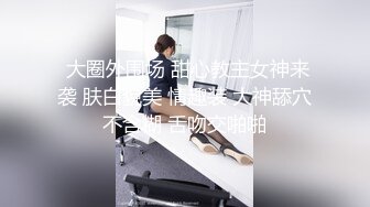 【私密群第37季】高端私密群内部福利37季美女如云