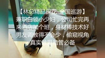 【迷奸睡奸系列】 大奶美女被迷奸 毫无知觉，各种玩弄，无套狂艹，十分刺激