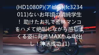 【新速片遞】 漂亮大奶美眉吃鸡啪啪 被大肉棒无套输出 再撅着屁屁被爆菊花 内射 这样干巴巴的貌似很难插入 