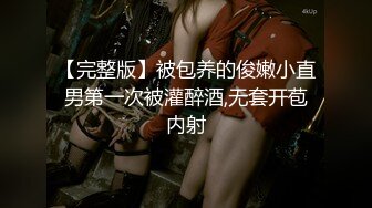 JDBC077 婉青 一心想被房东包养的女房客 精东影业