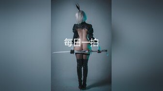 【气质小骚货米拉】角色扮演【上篇】无毛萝莉黑丝制服空姐诱惑，道具自慰骚穴让小哥大鸡巴各种蹂躏抽插，口爆吞精