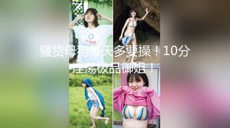 最美2020极品爆乳女神『私人玩物』5月新作-黑色护士制服诱惑 玩爆乳假屌速插粉穴高清720P版