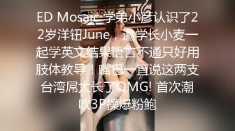 TMP0084 佳芯 极品嫂子的诱惑 天美传媒