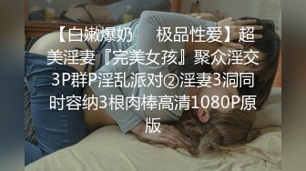 【校园❤️安防精品】饥渴情侣刚进房间就耐不住拥吻 欲火焚身 公狗腰输出 干了一个多小时 虚脱了才起来吃东西[4.22G/MP4/1:57:52]