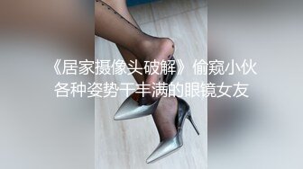 淫荡小娇妻av棒自慰让我插入骚穴