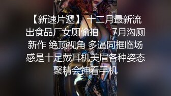 瑶瑶kiyomi双马尾萌妹和炮友激情啪啪，口塞乳夹上位骑坐抽插假吊爆菊