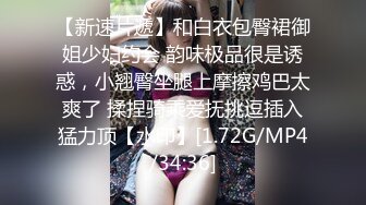 性感女神尤妮絲 豐腴有致的魔鬼般惹火身材 獨有的熟女氣息滿屏炸裂