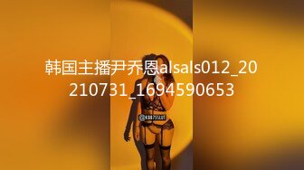 《台湾情侣泄密》周末出来兼职赚零花钱的美女校花遭曝光