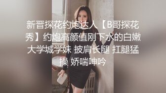 【绿帽淫妻大奶少妇】背着老公家里偷情，少妇屁股是真大真会骑