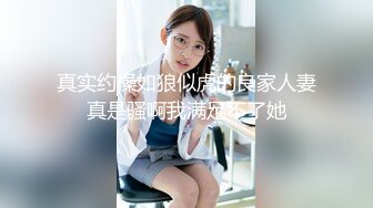 STP15764 胸前纹身妹休息完再来第二炮，沙发上操口交后人抬腿侧入猛操呻吟