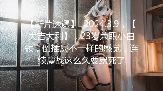 YC036白色包臀连衣裙美女！深蓝色丁字裤！