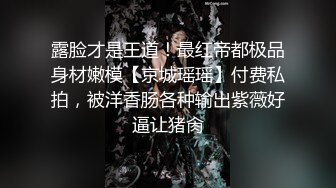  约了个小主播出来  感觉小姑娘有点害羞啊 调戏下还会脸红放不开 好玩