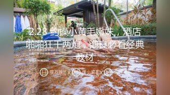 【出各种大神合集】少妇老公出差深入家里偷情