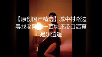 白富美体验大洋屌的快乐 冷艳御姐女神『miuzxc』极品颜值小骚货 一插进来秒变小荡妇