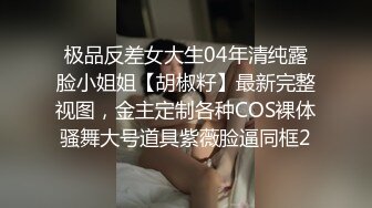 偷拍暖男和妹子啪啪後讓妹子叉開雙腿拿紙巾溫柔給她擦乾淨....