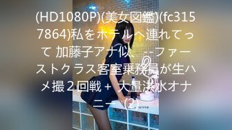 (星空無限傳媒)(xkga-021)(20230904)痴女老師成人性愛家訪-橙子