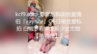 《极品女神反差泄密》推特顶级身材长腿蜂腰蜜桃臀美女【淫淇淇】付费私拍，足交情趣各种啪啪呻吟声特勾魂