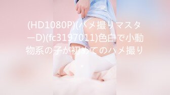 [无码破解]PPPD-280 現役女子大生 巨乳中出し家庭教師 浜崎真緒