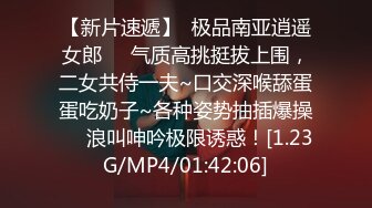 高颜值气质漂亮良家小少妇第一次出来偷吃开始有点害羞不配合被男的舔爽后露出淫荡一面还体验高难度操逼!