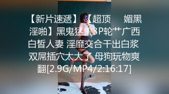 女大学生被提供性服务以换取工作