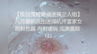 【新速片遞】  2023-9-28 年轻小情侣开房，眼镜妹极品小女友，穿上睡衣网袜，极品修长美腿，骑乘位扛起爆操