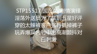 JUQ-844 老公有綠帽癖看著心愛的巨乳老婆被輪姦竟然...(AI破壞版)