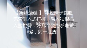 【无码破解】超人气大长腿女神『伊东千奈美』被干的羞喷尿大潮吹MIDE-314