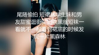 【推荐上集】季达西捆绑调教鲜肉学生,白嫩无毛菊无套捅射