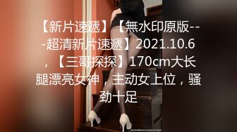 ★☆《百度云泄密》★☆美女大学生和男友之间的私密分手后被渣男曝光 (12)