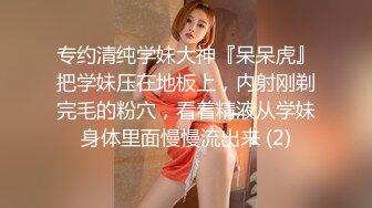 清纯颜值唯美小仙女『小蔓酱啊』福利✿长腿美女初次摘下面罩露出真容，可御姐可萝莉软萌乖巧又纯又欲！