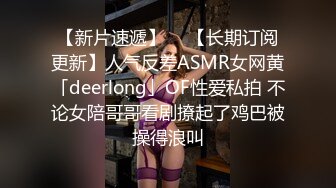 长春某品牌男装已婚导购的杏事（后入篇）