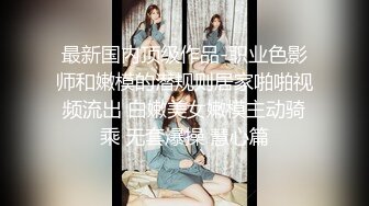 【国产版】[TMG-095]黎芷媗 强欲表嫂小骚逼淫液飞溅 天美传媒