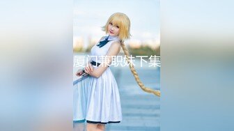 【军哥探花758】小区楼下苦等十五分钟，小少妇服务周到，毒龙好享受的表情，女人味十足风骚淫荡