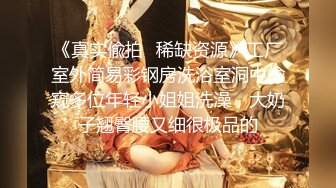 翻车王伟哥深夜足浴会所撩妹2000多拿下得妹子差点翻车妹子怀疑伟哥录像牛掰发毒誓死全家才逃过一劫