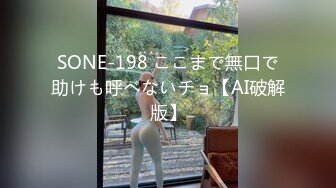 STP27410 星空无限传媒最新XKG-036走廊侵犯清纯反差警花实录-新晋女优欣欣 VIP0600