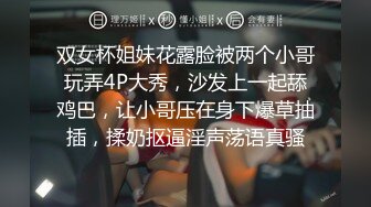 【持无套内射】夜探红灯区，一堆站街女，选了个骚女操逼，带到小房间，扛起双腿爆操