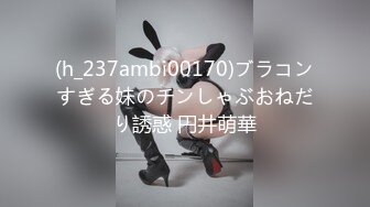 国产AV 蜜桃影像传媒 PMC155 寂寞嫂子色诱小叔 林思妤