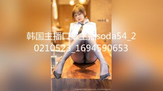 【巨乳萝莉13美刀最新作品】嫩妹新人《小ㄚ头的明星梦》新人の最初露出 巨乳初形成 嫩到滴水的粉穴