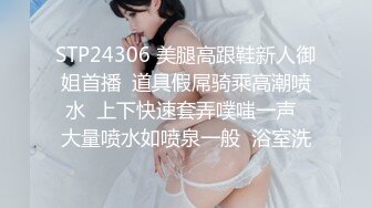 《硬核✅极品网_红》众多坛友开帖求的Onlyfans亚裔百变小魔女izzybu付费解锁露脸私拍~被富二代各种玩肏双飞闺蜜紫薇 (30)