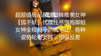  超人气极品长腿性感尤物Avove 银色超短吊带裙挺翘淫臀无毛嫩逼一览无余