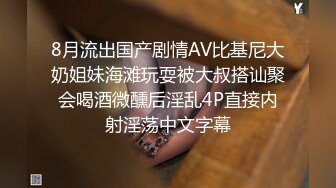 KTV快乐时光，在酒精的刺激下开始操逼（简介有约炮渠道）