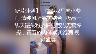 台湾JVID 高颜值反差女神【Mio】模特重金调教私拍，无毛嫩穴被玩喷水，超清画质欣赏美女的每一寸肌