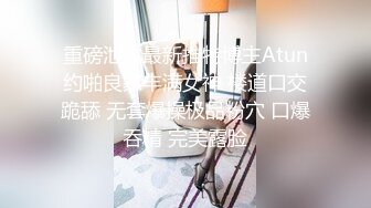  欧阳专攻良家肉肉身材甜美少妇，沙发上激情大战交舔屌