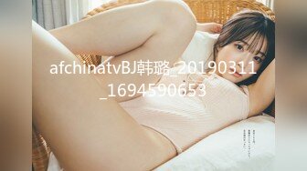 afchinatvBJ韩璐_20190311_1694590653