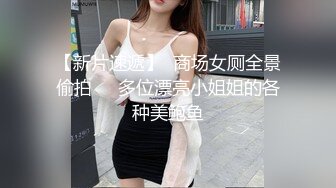 STP29934 新人下海颜值网红靓女！和小男友激情操逼！情趣制服蒙眼舔屌，翘起屁股后入撞击，表情对着镜头 VIP0600