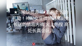 【推荐福利】跟兄弟的对象偷情超刺激,无套狂怼