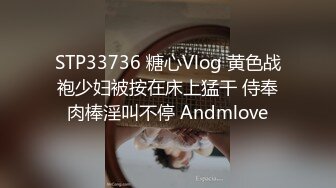 国产AV 蜜桃影像传媒 PMC039 姐夫的金钱陷阱 为钱被无套中出 林沁儿