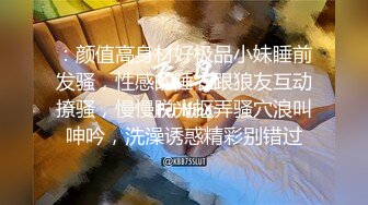 【新片速遞】 ˚❤️⁎⁺空姐服务，美女下海援交：轻一点，你的鸡鸡太大了，我受不了，好疼好疼，都顶到我子宫了 