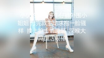 【AI换脸视频】林允儿Yoona 女社长勾引新员工